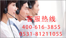 濟南人事代理,濟南社保戶口代理,濟南勞務派遣,濟南人事外包,濟南畢業生網簽落戶,濟南人力資源公司,濟南代繳社保公積金,濟南人事代理公司,濟南集體戶口掛靠,濟南檔案托管,濟南勞務派遣公司,濟南黨組關系接收,濟南代發工資